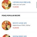 토마토 남악점