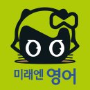 새봄영어교습소