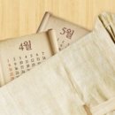궁중문화상조