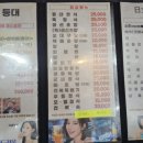 등대일식 이미지