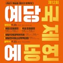 예당5일시장 이미지