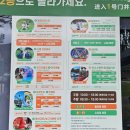 팡팡 노래연습장 | [평창 가볼만한곳] 모나용평 리조트 내 시설 - 놀거리편