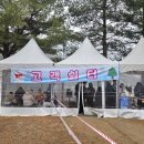 무봉산청소년수련원매점