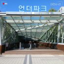 노은역 광장(동편) 이미지