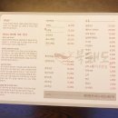 북해도참치 이미지