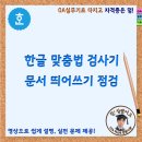 OA실무활용 이미지