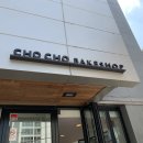 초초 베이크숍(ChoCho Bakeshop)