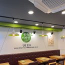 본죽&비빔밥cafe 중앙대점
