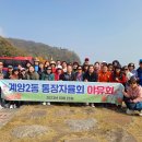 계양2동 이미지