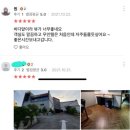 워너비무인텔 | 어느 무인텔 후기.jpg