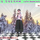 카사비앙카 - 하동군 예인촌길 12 | 카사비앙카
