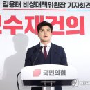 국민의 힘 개혁만이 살길 이미지