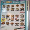 별난만두