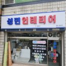동선실업 이미지
