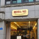 능동로10길 이미지