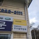 구갈현대서비스 이미지