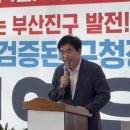 재선