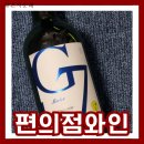 엘앤비투어 | 이마트24 편의점 와인 | G7 메를로 반전 맛 후기