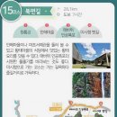 용대관광지 이미지