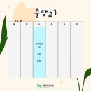 제이디영어학원 이미지