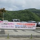 소백산계곡펜션민박 이미지