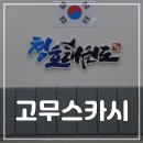 한일광고기획 이미지