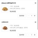 함안굽네치킨 네이버블로그