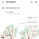 서부유림의원 이미지