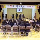 안좌종합고등학교 이미지
