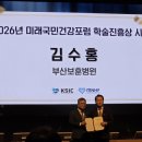 부산보훈병원 이미지