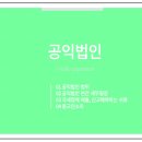 도담회계법인 이미지