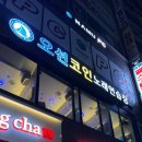 ㅋㅋㅋ코인 노래연습장 이미지