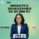 신현대의원 이미지