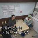 원조맛집 네이버블로그