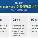 송정슈퍼 이미지