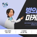 메디닉스 이미지