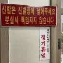 군계폐계닭 이미지