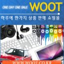 [Woot Story] 우트, 원데이쇼핑몰추천,돈돈캄캄 캐릭터 저금통 4종 1택 이미지