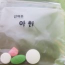 솟아라식품