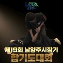 강무관 합기도 이미지