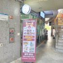 멍이냥식 네이버블로그