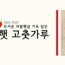 자란만식품 이미지