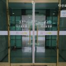 147 | 화도읍요양원 다산요양원 가족처럼 소통하는 다산요양원
