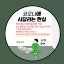 해피덕 이미지