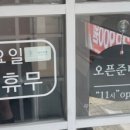 대건명가 송정플래그샵 1호점 이미지