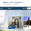 한성ENG 이미지