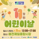 봉천제일종합시장 이미지