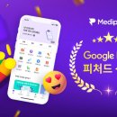메디스토어