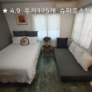 김녕안트레 이미지