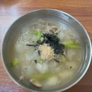 옹심이 칼국수 이미지